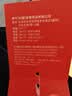 李寧榮耀系列國旗款官員冠軍同款POLO衫男女速干涼感防曬運動商務短袖 曬單實拍圖