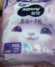 MOONY蘇菲尤妮佳Q薄萌羽慕怡小羊駝拉拉褲XXL26片(15kg及以上) 曬單實拍圖