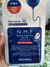 美迪惠爾（Mediheal）新水潤光澤面膜27ml*10片*3盒囤貨補水提亮禮30片裝【臨期清倉】 曬單實拍圖
