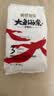 碧芭寶貝大魚海棠pro紙尿褲M4片(6-11kg)尿不濕超薄透氣試用便攜裝 曬單實拍圖