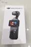 大疆（DJI）拍拍 DJOsmo Pocket4/3 靈眸口袋云臺(tái) 運(yùn)動(dòng)相機(jī) 二手?jǐn)z影攝像 手持便攜 適配蘋果apple 旅游Vlog視頻拍攝設(shè)備 【手持云臺(tái) Vlog系列】Pocket 3 標(biāo)準(zhǔn)版  曬單實(shí)拍圖