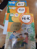 2025秋新版53天天練五年級上冊下冊全套語文數(shù)學(xué)英語人教版蘇教北師練習(xí)題小學(xué)5年級教材同步練習(xí)冊小兒郎5.3天天練全優(yōu)測試卷江蘇5+3天天練 【現(xiàn)貨 25秋】5上英語 人教精通版 曬單實(shí)拍圖
