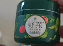 野菜清潔霜面部深層清潔毛孔清潔膏凈化按摩膏潔膚霜禮物 野菜深層潔膚霜 60g(贈便攜裝+補水面膜)到手150g【推薦】 曬單實拍圖