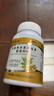 康恩森天麻銀杏蕎麥雙黃葡萄籽片天然草本植萃科學(xué)配比高含量易吸收 天麻銀杏蕎麥雙黃葡萄籽片  36g*1瓶 曬單實拍圖
