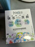 芙麗芳絲（Freeplus）洗面奶男女士氨基酸潔面凈爽控油去角質潔顏粉24粒 曬單實拍圖