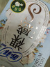 蘇菲【王楚然同款】裸感S貴族棉純棉夜用衛生巾29cm20片姨媽巾自營 曬單實拍圖