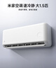 小米空調掛機大1.5匹【26年新品】米家速冷靜新一級能效變頻雙排蒸發器35GW-PG15/A1A1整機十年質保 曬單實拍圖