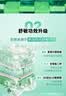 蒂佳婷（Dr.Jart）【綠丸2.0升級】經典綠丸5片舒緩褪紅屏障修護補水面膜  七夕禮物 曬單實拍圖