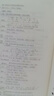 粉筆公考2026公務(wù)員考試行測(cè)考點(diǎn)一本通行測(cè)的思維思維導(dǎo)圖國省考公務(wù)員考試用書省考聯(lián)考公務(wù)員考試教材 曬單實(shí)拍圖