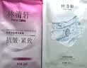 林清軒面膜山茶花精華油明星護膚品套組抗皺面膜補水 【面膜組合】保濕面膜4片+膠原面膜4片 曬單實拍圖