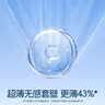 杰士邦避孕套超薄安全套套零感24只裸感京東自營計生情趣情侶物品 曬單實拍圖