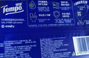 得寶（TEMPO）一博同款 洋甘菊濕廁紙 80片*4包 植萃精華家庭裝 濕紙巾 可沖散 曬單實(shí)拍圖