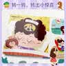 小紅花我準備好上幼兒園了·你好幼兒園2-6歲兒童入園準備繪本3-6歲幼兒園教具幼兒閱讀推薦小中大班故事書寶寶繪本早教啟蒙互動游戲書立體翻翻書課外書自主閱讀假期讀物省錢卡  曬單實拍圖