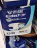 安而康（Elderjoy）貼身防漏成人紙尿片L80片70*35cm漏尿護墊尿片老人附網褲出行安心 曬單實拍圖