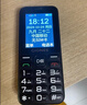 金立L13 新品手機4G全網(wǎng)通移動聯(lián)通電信大字大聲大按鍵超長待機雙卡雙待學生老年手機便宜功能機備用機 黑色 2.4英寸-全網(wǎng)通4G+雙卡頂配版 曬單實拍圖