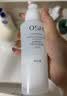 歐詩漫（OSM）珍珠白潔面爽膚水乳液精華套裝美白淡斑護膚品眼霜七夕情人節禮物 曬單實拍圖