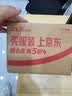 杰士邦避孕套超薄安全套套零感24只裸感京東自營(yíng)計(jì)生情趣情侶物品 曬單實(shí)拍圖