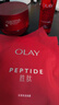 玉蘭油（OLAY）大紅瓶水面霜眼霜洗面奶抗皺緊致護膚品套裝禮盒七夕情人節禮物女 曬單實拍圖