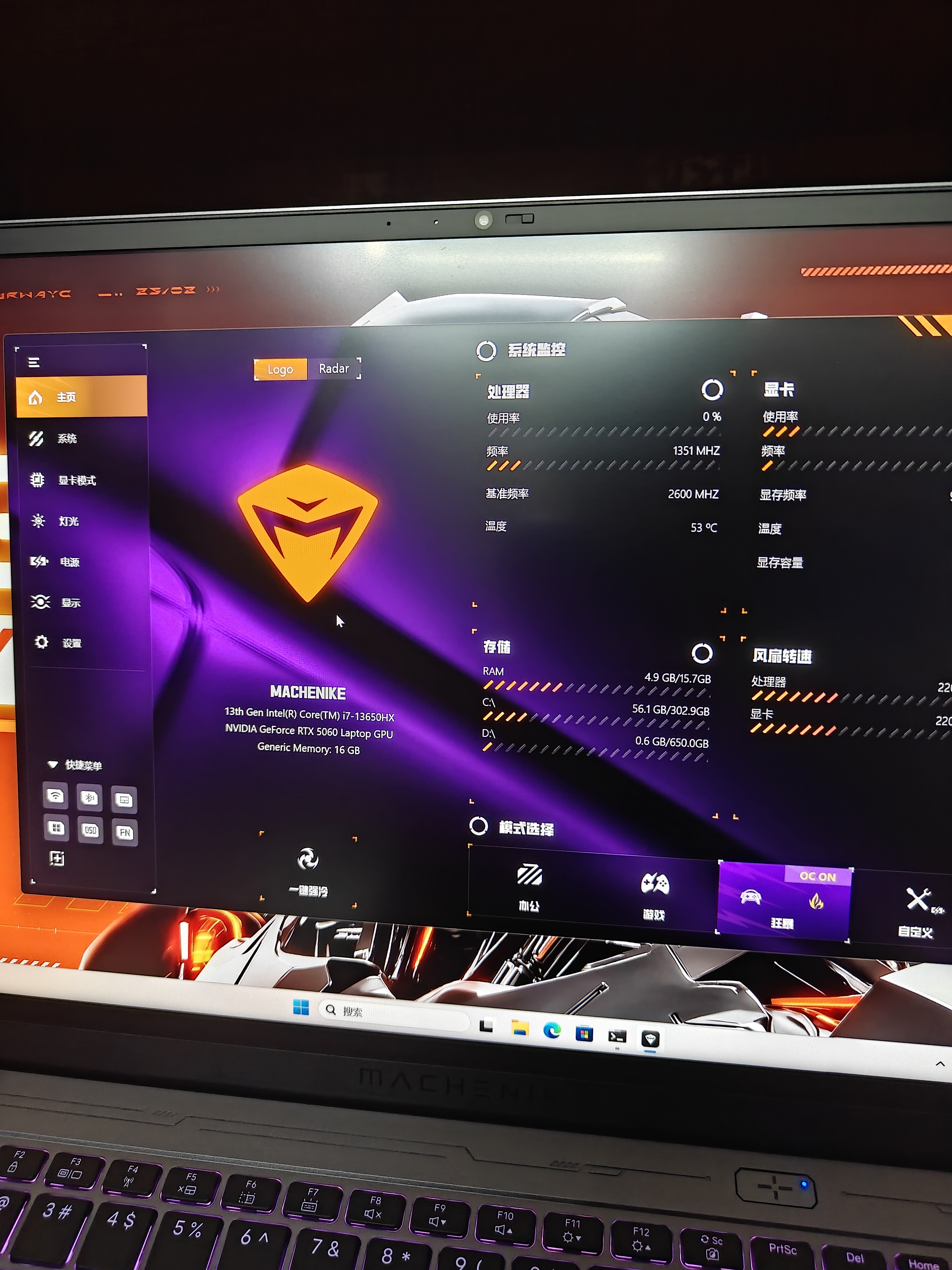 機械師（MACHENIKE）曙光16S酷睿i7HX/i9HX獨顯RTX5060/5070ti游戲本網課商務輕薄全能筆記本電腦大學生國家補貼 【限時狂補】RTX5060/i7-13650HX/300Hz 曬單實拍圖