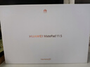 HUAWEIMatePad 11.5 華為平板電腦 護眼屏 鴻蒙AI 大電池 學(xué)生平板兒童學(xué)習機 8G+128G WIFI 海島藍 曬單實拍圖