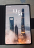 HUAWEI MatePad Mini 悅讀版 柔光屏 支持教育優(yōu)惠 華為平板電腦SIM卡版可通話移動(dòng)辦公12+256GB 曜石黑 曬單實(shí)拍圖