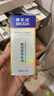 博樂達水楊酸祛痘痘去黑頭粉刺滋養修護控油涂抹面膜35g七夕情人節禮物 曬單實拍圖