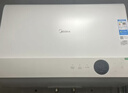 美的（Midea）小西梅活水電熱水器UDPRO 玲瓏超薄80升 雙膽扁桶3300W速熱水電分離一級(jí)能效國(guó)家補(bǔ)貼以舊換新 曬單實(shí)拍圖