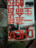 汗青堂叢書169·切·格瓦拉 革命的一生 《紐約時報》年度杰出圖書 汗青堂世界史 曬單實拍圖