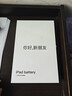菲耐德 iPad Air電池更換【全網熱銷5W+】2018蘋果平板5/6/7/8/9大容量8827mAh換新A1474/1893/2197/2270 曬單實拍圖