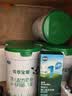 君樂寶（JUNLEBAO）奶粉優萃寶愛嬰幼兒配方寶寶牛奶粉800g【楊冪推薦】 1段【咨詢更多優惠】 曬單實拍圖