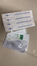 敷爾佳新版醫用白膜5片*4盒械字號敷料醫用透明質酸鈉修復貼敷貼 曬單實拍圖
