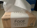 潔柔抽紙 粉Face3層110抽*24包 可濕水紙巾衛生紙 柔韌抽紙整箱 曬單實拍圖