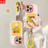 孜泰 適用蘋(píng)果16手機(jī)殼iphone16Pro保護(hù)套立體個(gè)性創(chuàng)意防摔殼【立體笑臉-送掛繩】 曬單實(shí)拍圖