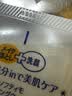 高絲（Kose）潔面 保濕卸妝洗面奶190g 洗面奶清潔毛孔溫和不刺激七夕禮物 曬單實拍圖