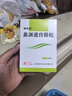 魯南 諾思通 鼻淵通竅顆粒6g*10袋 3盒 曬單實拍圖