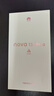 華為（HUAWEI）nova 15 Ultra 512GB 幻夜黑 【贈手機支架】麒麟9系芯片 前后紅楓影像 智能手機 昆侖玻璃 曬單實拍圖