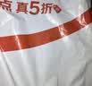 真維斯（Jeanswest）短袖男夏季2026新款涼感輕薄透氣冰絲體恤衫男士潮流運(yùn)動(dòng)速干上衣 曬單實(shí)拍圖