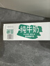 德亞（Weidendorf）德國進(jìn)口經(jīng)典脫脂高鈣純牛奶200ml*30學(xué)生營養(yǎng)早餐0脂肪 曬單實(shí)拍圖