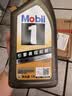 美孚（Mobil）黑金5W-30機油6L+機濾+空調濾+空氣濾+工時單次大保養 曬單實拍圖