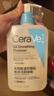 適樂膚（CeraVe）【油痘肌救星】水楊酸潔面473ml控油祛痘去黑頭男女禮物 曬單實拍圖