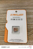 臺電（TECLAST）100GB TF內存卡(MicroSD)存儲卡U3 V30 A1 C10高速款行車記錄儀監控攝像頭手機平板相機儲存卡 曬單實拍圖
