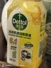 滴露（Dettol）洗衣機清洗劑250ml金裝版檸檬滾筒波輪洗衣機深度清潔劑除垢殺菌 金裝檸檬清新250ml*3 曬單實拍圖