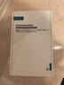 可復美醫用透明質酸鈉修復貼橢圓型（25g*5片/盒*2盒）七夕送禮 曬單實拍圖