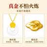 老鳳祥黃金蓮花玉平安扣銀項鏈女士新款浪漫七夕情人節(jié)禮物高端女友老婆 曬單實拍圖