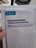 可復美醫用透明質酸鈉修復貼橢圓型（25g*5片/盒*2盒）七夕送禮 曬單實拍圖