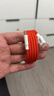 倍魔磁吸雙頭Type-C數(shù)據(jù)線240W快充車載1米充電線適用iPhone17ProMax平板iPad華為小米筆記本電腦 紅色 曬單實拍圖