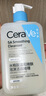 適樂膚（CeraVe）【油痘肌救星】水楊酸潔面473ml控油祛痘去黑頭男女禮物 曬單實拍圖