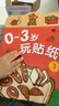 BANGSON0-3歲玩貼紙書兒童貼紙女孩安靜書男孩玩具紙質早教益智生日禮物 曬單實拍圖
