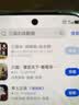 vivo iQOO Z11 Turbo 16GB+512GB 極夜黑驍龍8Gen5 自研電競芯片Q2 2億大底超級主攝 學生游戲手機 曬單實拍圖