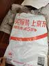 利郎冰菠蘿短袖polo衫男夏季26新款商務男士莫代爾涼感polo衫 曬單實拍圖